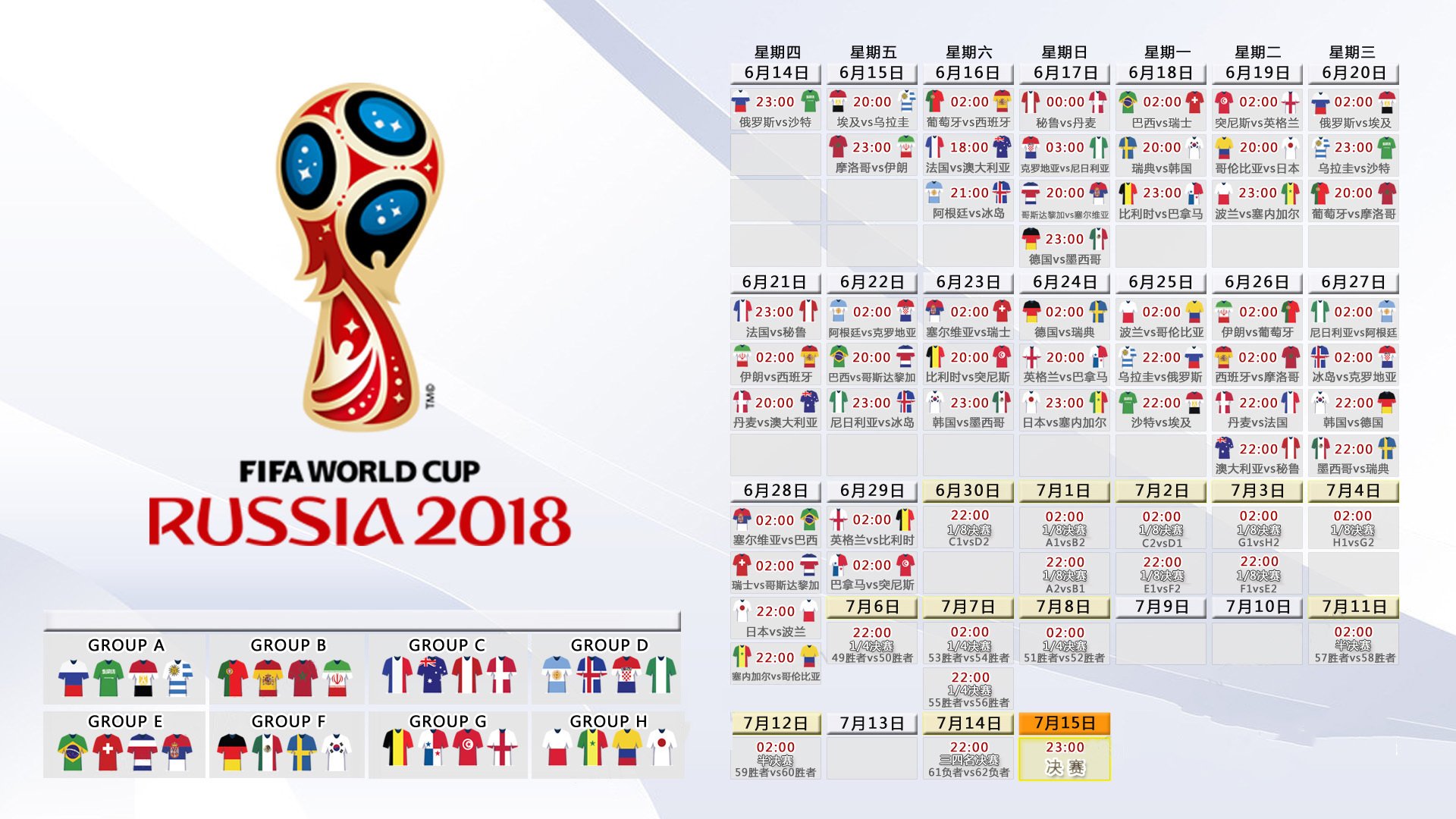 冰火两重天，国安头球+点球绝杀演绎热血剧本，巴萨三连败深陷泥潭，冰火两重天，国安头球+点球绝杀，巴萨三连败深陷泥潭